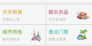 哪些平台是贴吧用户的自助购买圣地？探索贴吧自助购买平台大揭秘