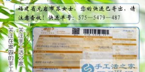 您是否在寻找专业承接外发加工、包装、组装及手工活的优质服务？