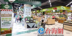 哪些功能构成了员工自助超市平台的核心特色？