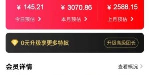 网上赚钱真的合法吗？如何辨别正当的网络赚钱方式？