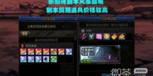 GT6游戏如何实现盈利？玩家赚钱攻略详解