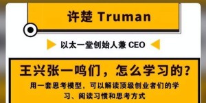 如何为你的副业网站起一个独特且吸引人的原创名字？
