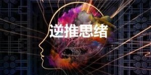 2024年如何实现零成本赚钱加盟？机会真的存在吗？