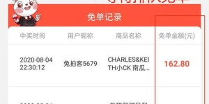 如何通过拍图副业平台实现额外收入？你真的了解它的潜力吗？