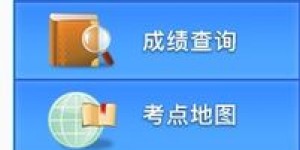 公务员如何在网络平台上合法赚取额外收入？