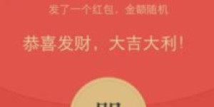 微信红包怎么添加好友并进行转账操作？详细步骤解析