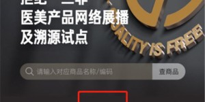 新秀平台兼职可信吗？如何辨别真伪并有效举报？