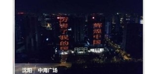 长沙夜幕降临，有哪些副业机会等你探索？
