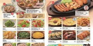 甜点师的收入和职业前景如何？值得投入吗？