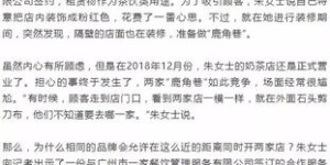 鹿角巷这个名字的正确读音究竟是怎样的？