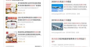 如何寻找网管兼职机会？网管兼职体验与评价如何？