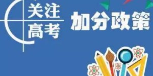 中山有哪些高薪兼职适合学生或上班族？