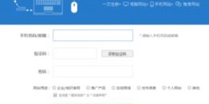 哪些平台是最佳的自助云商网站推荐选择？
