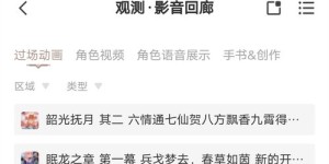 如何在陕西成功开展副业创业？探索实用指南与策略