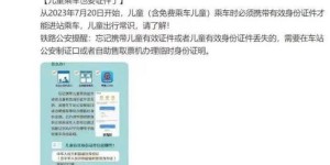 如何通过做旅游攻略开启副业之路？