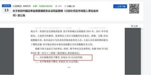 喵大仙是如何实现盈利的？背后赚钱模式大公开
