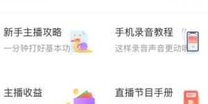 幼师如何选择合适的兼职副业？有哪些推荐值得一试？