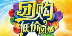 哪些团购平台在自助朝阳店表现卓越？探索最佳选择！