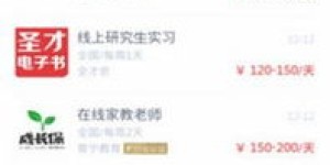 低代码开发兼职靠谱吗？如何利用碎片时间高效赚钱？
