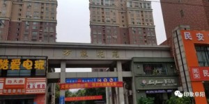 你知道小区里有哪些赚钱的副业机会吗？