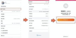 如何自己动手在淘宝上打造独一无二的个性化店铺模板？秘诀在哪里？