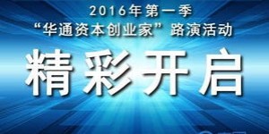 如何用3万资金开启创业副业之路？