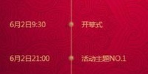 如何打造属于自己的赚钱传奇？成功秘诀在哪里？