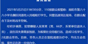66岁老人退休后如何选择兼职工作？