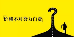 修图赚钱真的靠谱吗？是机遇还是陷阱？