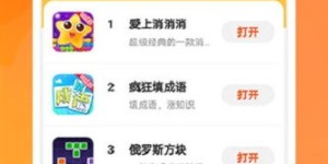 哪些平台提供赚钱小游戏？你值得一探的热门选择！