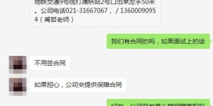 网络模特招聘信息可靠吗？如何辨别真伪？