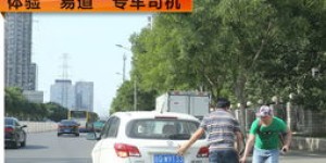 专车司机月入过万是真的吗？他们是如何做到的？