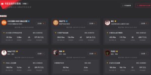 哪些平台是抖音数据自助查询的首选工具？