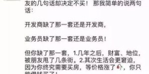 微商中介究竟是如何运作的？他们能为卖家带来哪些真实效益？