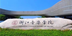 广州体育学院究竟如何？教学质量与校园环境是否令人满意？