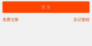 为什么拼多多助力总是无法跳转？求解困扰多时的难题！