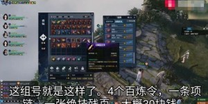 2024年最火爆的搬砖赚钱网游是哪款？你真的了解吗？