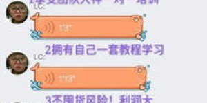 想找手工活兼职？哪里能接到靠谱的订单？