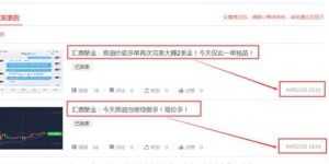 融鼎汇到底如何？它的主营业务是什么？