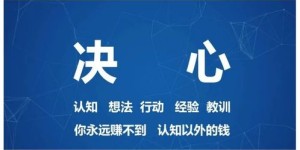 如何在副业平台上找到高收益的兼职机会？你真的了解这些平台吗？
