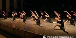 如今的舞蹈老师是否也在经营副业？他们的多元生活揭秘
