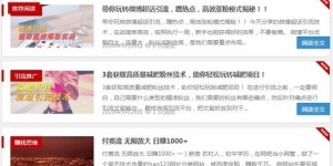 有没有快速赚钱的方法？教你如何迅速增加收入！