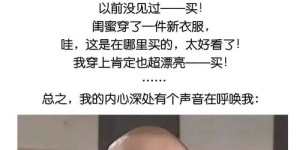 女生为何要努力赚钱？她们赚钱的真正目的是什么？