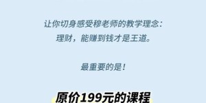 新手小白有哪些副业途径可以实现额外收入？