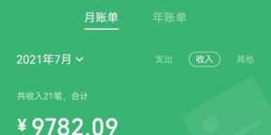 如何通过副业实现财富暴增？成功秘诀在哪里？