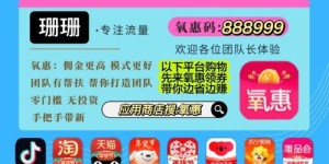 如何在淘宝开启个人副业，实现额外收入？