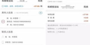 哪些平台提供了球馆自助购票服务？探索最佳购票选项！