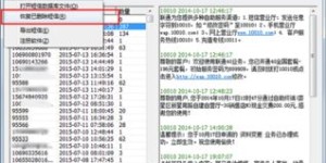 哪些平台提供自助短信服务？探索高效便捷的自助短信平台选项