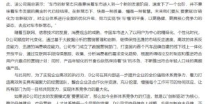 湛江如何高效发展农副业？成功经验值得借鉴吗？
