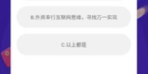 今年收入为何颗粒无收，0元背后隐藏了什么问题？